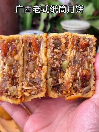 吃过很多月饼,还是觉得广西的老月饼好吃,有小时候的味道,越嚼越香,皮薄馅料多,好吃不腻。#广西 #月饼