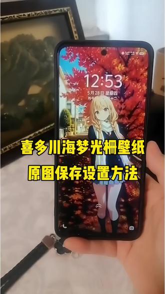 一直在被追着要的喜多川海梦光栅壁纸设置教程
原图高清4K免费模板 终于给你们带来了 跟着我操作 左下角一键剪同款#剪映#喜多川海梦#光栅壁纸设置教程 OPPO vivo小米 iPhone 所有手机型号通用的手机动态壁纸 光栅壁纸 解决vivo怎么长按拖动图片 小米锁屏光栅等等各种问题 立体光栅壁纸动态光栅壁纸#手机壁纸#光栅壁纸设置教程
苹果光栅壁纸 动态壁纸 壁纸分享 壁纸推荐
喜多川海梦光山壁纸 喜多川海梦光山壁纸动态
喜多川海梦光山壁纸原图 光栅壁纸壁布
喜多川海梦微信背景 喜多川海梦海报墙纸 喜多川海梦新年头像壁纸 喜多川海梦图片 喜多川海梦情侣头像 喜多川海梦同人本 喜多川海梦头像魅魔
喜多川海梦周边 喜多川海梦微信背景图 喜多川海梦红包封面