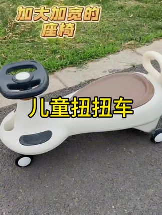 宝宝1岁后就可以安排扭扭车了,能扭也能滑,静音发光设计,底盘稳当不易侧翻,座位加长大人小孩都能玩#扭扭车#萌娃骑车#宝宝玩具#母婴好物