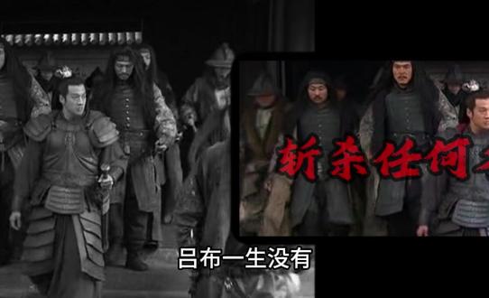 抛开演义滤镜,谁才是汉末真正的战力巅峰? #吕布 #何润东 #抖音精选计划 #历史深度解析 #三国