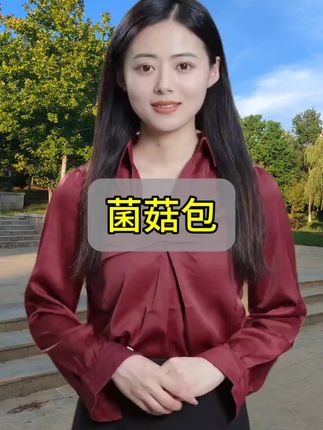 立秋后,我们可以多煲这个猪心汤给家人喝,而且做法简单,汤鲜味美,营养又丰富#菌菇汤 #猪心汤