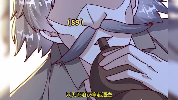 偶遇绝世大佬 #绝世强者只想回家种田 #漫画解说 #漫画推荐 #有声漫画