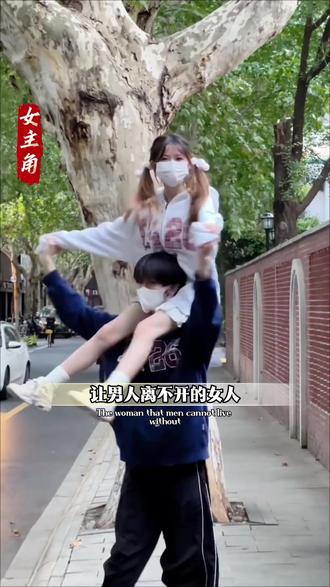 有一个特别脏的恋爱技巧#书籍分享 #恋爱技巧 #男女情感 #女性独立