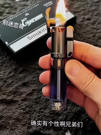 通明油仓打火机,可视谋油打火机 #打火机 #燃油打火机 #男士必备 #送男友的礼物