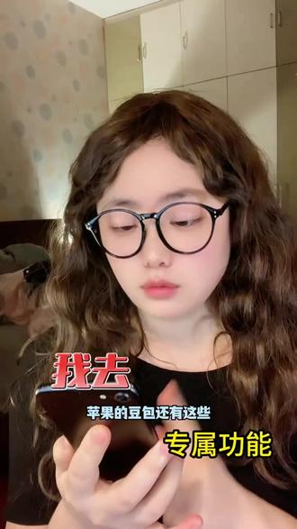 别找了,就是豆包 #豆包app#VLM Xzy7-无-无-smy-竖-11692