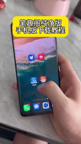 《小泽宝库》 #笔趣阁免费小说