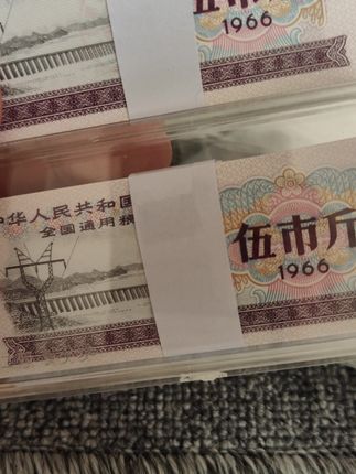 #粮票#全国粮票#收藏#钱币 #老钱币