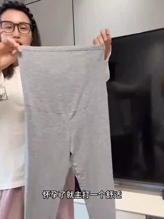 Mom Jane孕妇打底裤秋裤莫代尔秋冬款棉内穿高腰托腹打底保暖衬裤#打底裤 #保暖裤 #秋裤 #孕妇裤 #托腹裤
