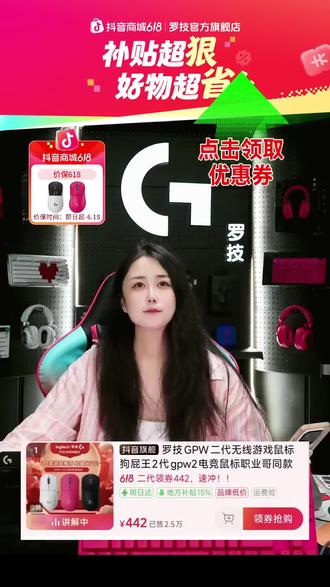 8K回报率连招丝滑!GPW3鼠标赠充电底座