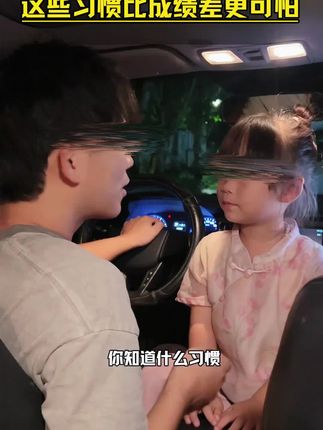 每个孩子的成长过程,都应该有这本《漫画打败拖延症》,实例分析孩子实际问题,给出解决方案正面引导孩子! #育儿 #自律 #学霸秘籍 #童书推荐