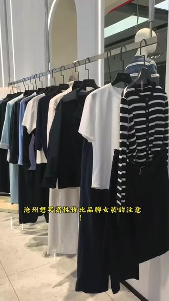 春天到了不知道穿什么?来我家给你穿搭好美美过春天#亨奴女装.#亨奴女装时尚气质高雅#板型正做工精细#质感生活的满溢选泽