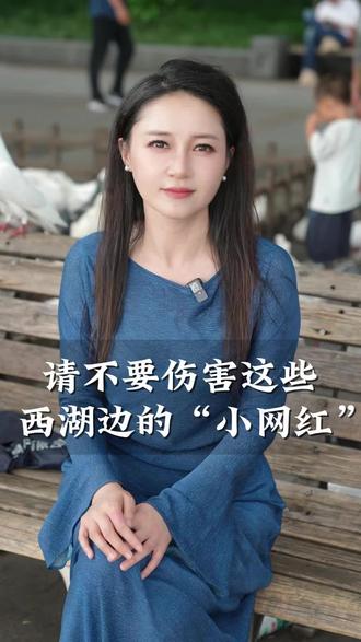 请不要伤害这些可爱的小生命#西湖松鼠#杭州文旅