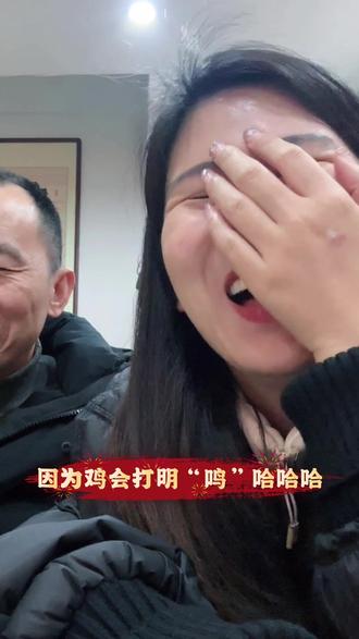 #爆笑段子 #脑筋急转弯 单个问不好笑 拍成段子自己边做边笑,笑的脸都疼了