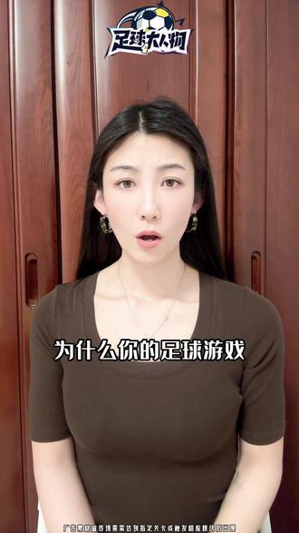 热血足球爆笑来袭,快来体验吧#足球大人物