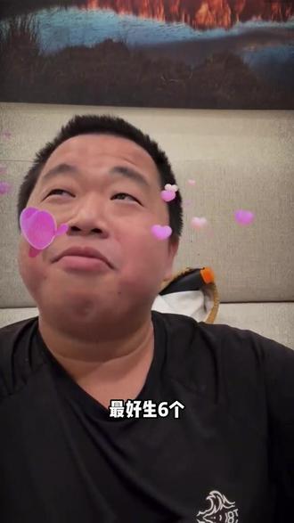 生6个不行那就3个#蓝战非#蓝战非探索世界#白昼大院#拜拜🦢