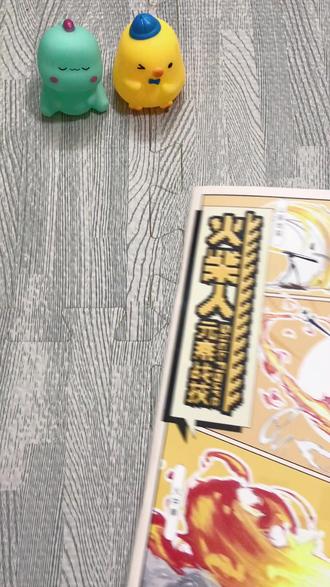 这本火柴人也太容易描摹了吧!里面有很多炫酷技能的素材,能够锻炼小朋友的控笔能力,色彩搭配能力,我家的娃每天都要画上几页,一画就大半天#儿童绘画 #火柴人绘画 #描摹本 #控笔训练 #绘画