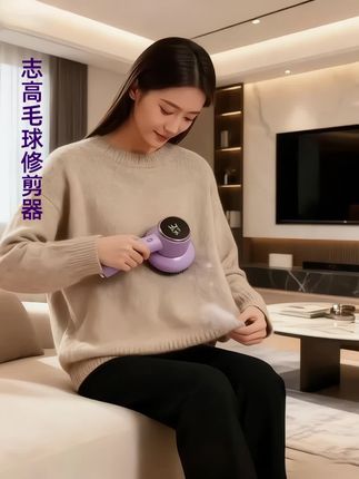 像这种容易起球的衣服,出门前我都会用这个电动去球器打理一下。不然再好的衣服看着也会显得没那么精致。   像起了球的毛衣、大衣,还有打底的裤子什么的,都先别急着扔。用它处理一下,立马就干净清爽了。   它有六个金刚刀头,动力很足,剃毛速度很快,比普通的修毛器效率要高不少。高硬度的网罩设计,能精准地只剃掉毛球,不伤衣服本身。   它是充电款的,充一次电可以用挺久,就算全家人的衣服一起处理也不用担心电量不够。而且这个东西很耐用,一个能用好几年呢。#修毛机#毛衣控球#居家好物#好志高毛球修剪机#好物推荐@抖加🔥上热门🔥dou+🔥热点宝