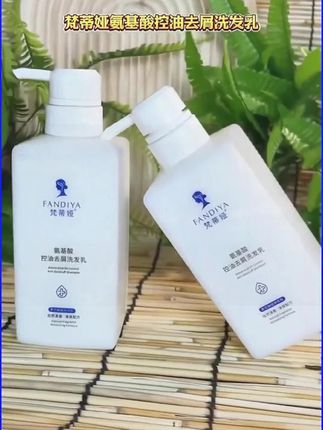 【夏日洗护推荐】梵蒂娅氨基酸洗发水除螨控油去屑止痒蓬松持久留香#洗发水推荐 #好用的洗发水推荐 #好用不贵经济实惠 #好物推荐🔥 #蓬松洗发水