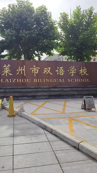 双语学校运动会走起来~#运动会开幕式 #团体妆 #热门