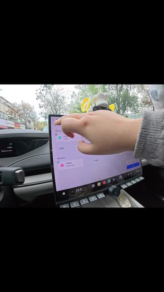 停车场找不到?!小米超级任务帮你搞定! #小米su7 #小米超级任务 #小米SU7 #小米智驾 @DOU+上热门 @DOU+小助手 #vlog