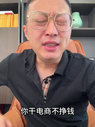 干电商,卷不动,躺不平,不如出去换口气!#电商