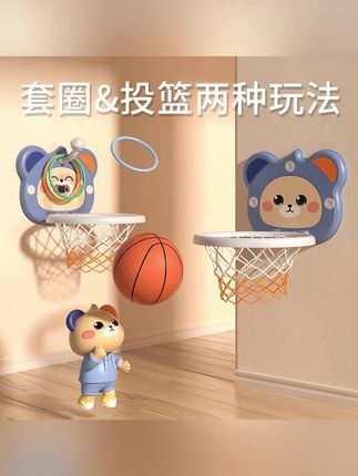 儿童篮球架投篮框玩具室内家用球类小皮球男孩女宝宝1一2岁3静音4#儿童篮球架 #投篮框 #室内篮球架 #静音投篮框 #家用投篮框