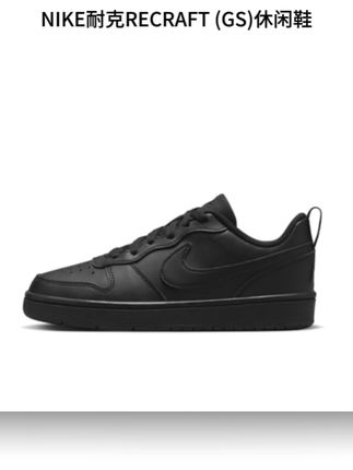 NIKE耐克大童COURT BOROUGH LOW RECRAFT (GS)休闲鞋