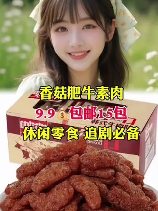 #美食 #好吃到停不下来 #美食