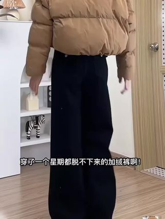 #梨形身材穿搭 #强烈推荐 #显高显瘦显腿长 #百搭神裤 #显瘦裤子