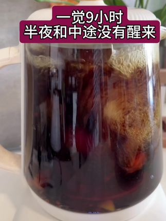 配料表有:百合、酸枣仁、茯苓、桑葚、红枣、栀子等,所有材料加适量清水煮三十分钟,嫌麻烦的左下角有配好的免煮款,独立包装,干净卫生,开水冲泡五分钟即可~#酸枣仁茯苓茶#喝出好气色 #养生茶#好喝不贵#喝出来的健康