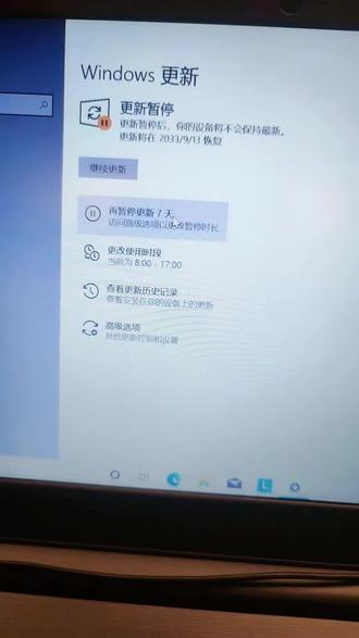 这是什么bug?#windows #电脑好像有情绪了
