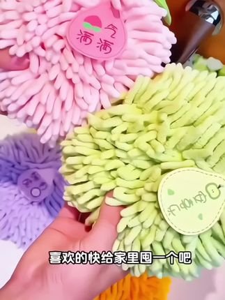 新款水果 雪尼尔擦手巾搜 ,颜值超高材质柔软亲肤不掉毛,吸水性嘎嘎好,挂在厨房浴室擦手都很方便。#擦手巾 #雪尼尔擦手巾挂式 #耐脏擦手巾 #卫生间擦手毛巾
