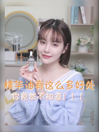 希芸20ml角鲨烷美容油,保湿滋润软化角质! #希芸美容油 #面部呵护 #以油养肤 #角鲨烷护肤 #软化角质油