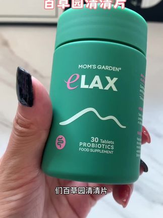 百草园清清片秋葵益生菌便秘神器润肠通便不黑肠12粒#百草园清清 #百草园清清片 #益生菌 #益生菌推荐 #益生菌怎么选