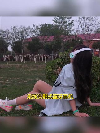 头戴式无线蓝牙耳机