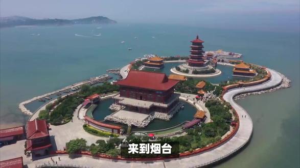 烟台必去的3个景点,蓬莱阁带你穿越传说,亲眼目睹神仙居住之地