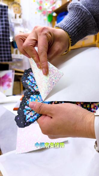 家人们又翻车翻车啦 尝试格利特布烫豆和毛巾烫,家人们帮忙看一下,是不是又翻车啦#宁海拼豆 #宁海DIY #纯手工打造 #宁海的我们 #拼豆