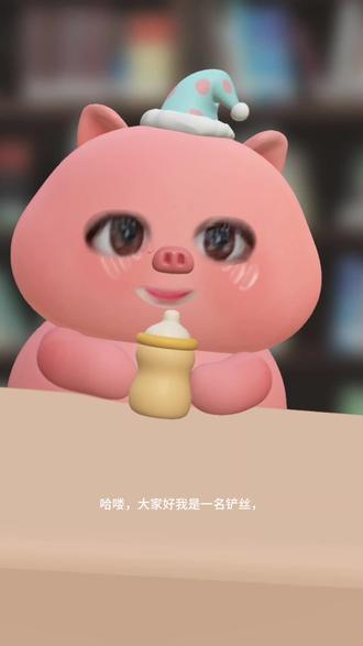 想天天大家的看法#时代峰峻新年音乐会 #时代峰峻荣耀之战 #top登陆少年 #苏新皓