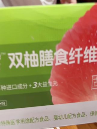 #抖音热门话题🔥 #上热门🔥抖音看世界 #好物推荐🔥 #日常分享 #强烈推荐