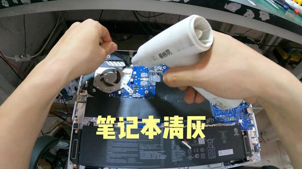 华硕笔记本清灰 #笔记本清灰更换硅脂 #笔记本维修 #笔记本保养清灰 #游戏本清灰加硅脂
