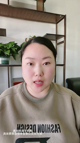 打算买支付宝健康福,不想被坑,这个视频一定要认真看完 #保险 #保险避坑 #重疾险 #百万医疗 #宝宝保险