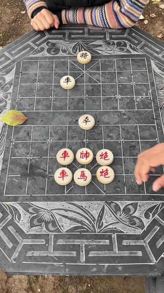 挑战《全民象棋》333关!红先一步定乾坤,看看你能不能一眼找到杀招?#象棋#全民象棋小游戏#抖音小游戏#中国象棋#残局@DOU+上热门 @DOU+小助手