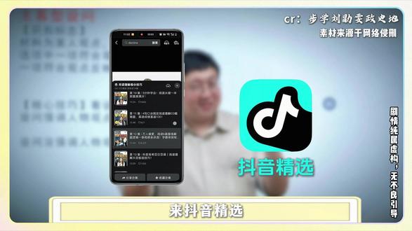 一模翻车别慌!这样学数学轻松逆袭。 #抖音精选 #解锁精选云假期 #高考