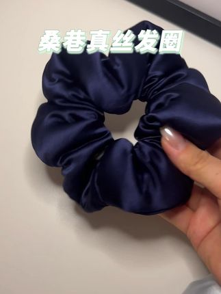真丝发圈真让我的头发变得很有质感#强烈推荐 #种草 #发圈头绳 #好物分享