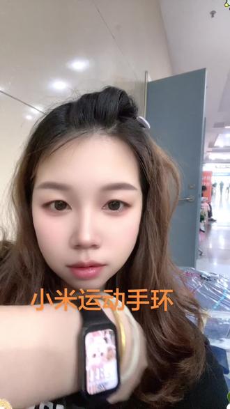 #小米 #运动手环 24小时心率、血氧、压力实时监测,异常及时提醒,给身体多一份安全感。