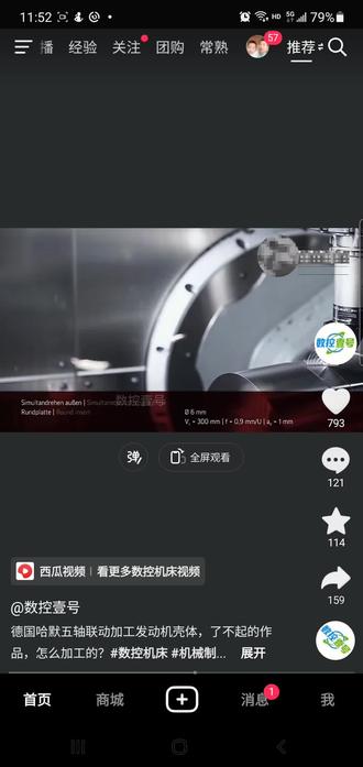 第一阵营 德国🇩🇪哈默