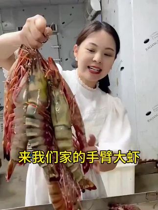 海捕竹节虾/基围虾共两盒包鲜包肥一斤45头左右鲜活速冻冷链包邮#竹节虾#基围虾#抖音好货推荐给你 #海鲜水产 #优质农产品