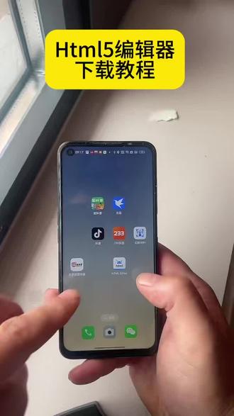 《电台宝库》html下载什么软件#html编辑器软件是什么#HTML编辑器在哪#html网页编辑器#Html编辑器#源码编辑器怎么下载h5编辑器下载 html5编辑器下载 html5编译器怎么下载