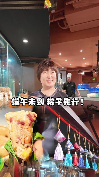 端午未到,粽子先行! #粽子 #胖东来时代广场#许昌美食 #许昌美食推荐 #禹州十三碗