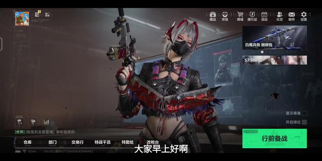 1.2三角洲特勤处生产攻略#三角洲行动